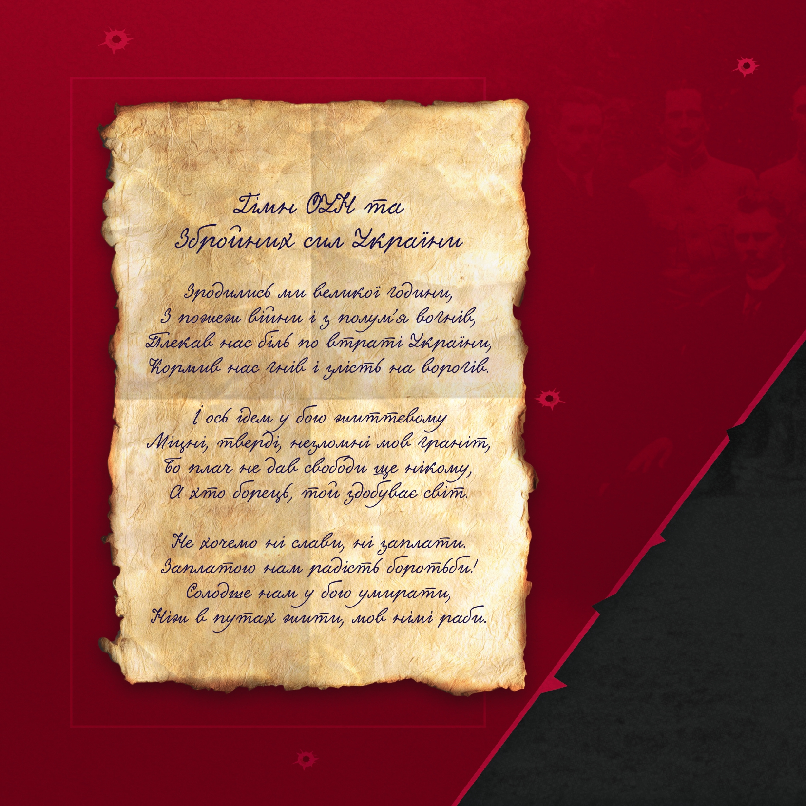 Ілюстрація